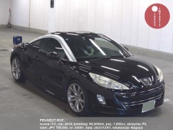 PEUGEOT_RCZ__20001