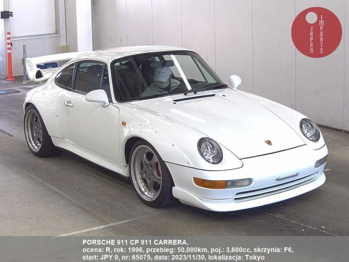 PORSCHE_911_CP_911_CARRERA_65075