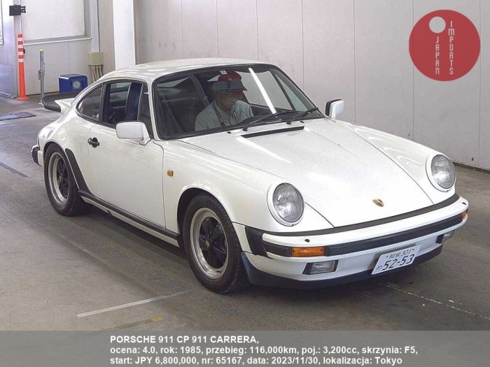 PORSCHE_911_CP_911_CARRERA_65167