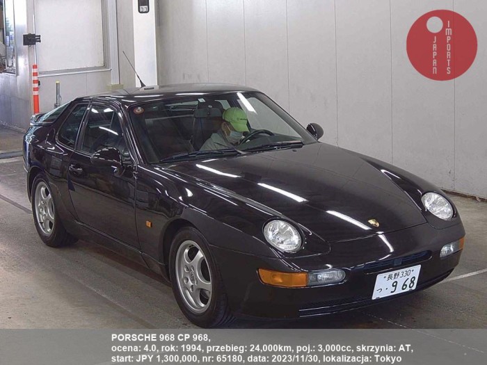 PORSCHE_968_CP_968_65180