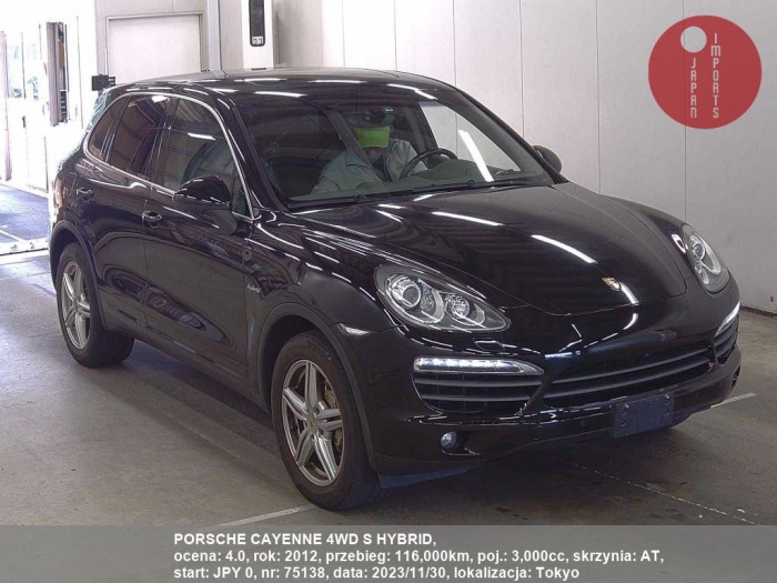 PORSCHE_CAYENNE_4WD_S_HYBRID_75138