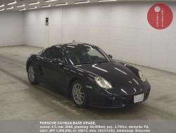 PORSCHE_CAYMAN_BASE_GRADE_35013