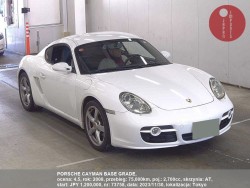 PORSCHE_CAYMAN_BASE_GRADE_73758