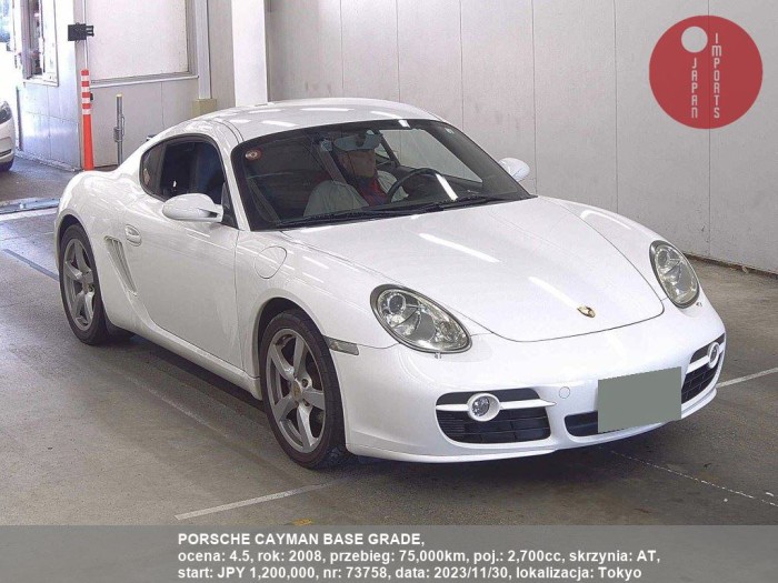 PORSCHE_CAYMAN_BASE_GRADE_73758