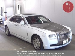 ROLLS-ROYCE_GHOST_EWB_70157