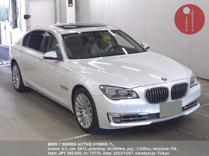 BMW_7_SERIES_ACTIVE_HYBRID_7L_75755