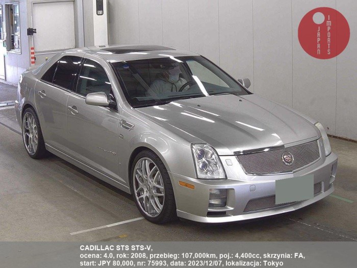 CADILLAC_STS_STS-V_75993