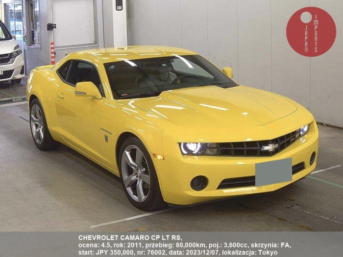 CHEVROLET_CAMARO_CP_LT_RS_76002