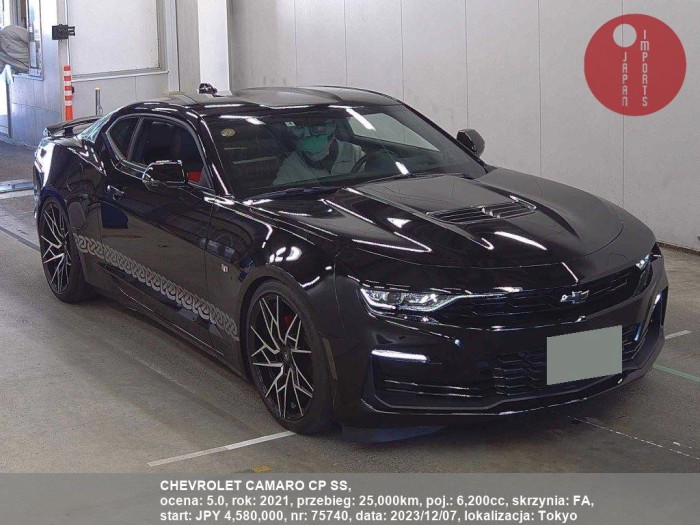 CHEVROLET_CAMARO_CP_SS_75740