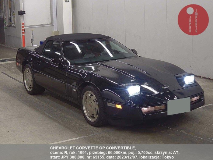 CHEVROLET_CORVETTE_OP_CONVERTIBLE_65155