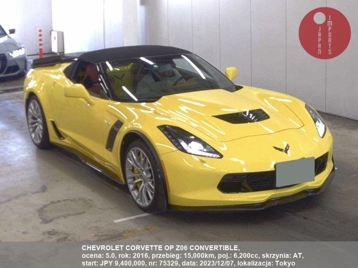 CHEVROLET_CORVETTE_OP_Z06_CONVERTIBLE_75329