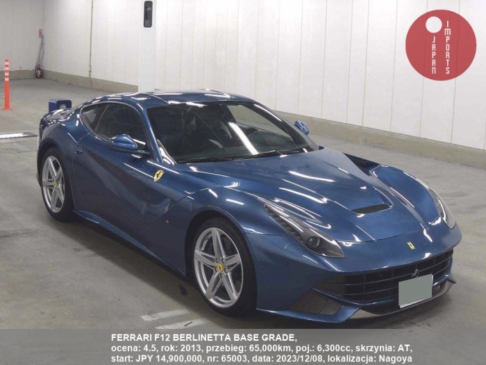 FERRARI_F12_BERLINETTA_BASE_GRADE_65003