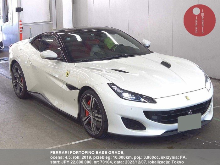 FERRARI_PORTOFINO_BASE_GRADE_70104