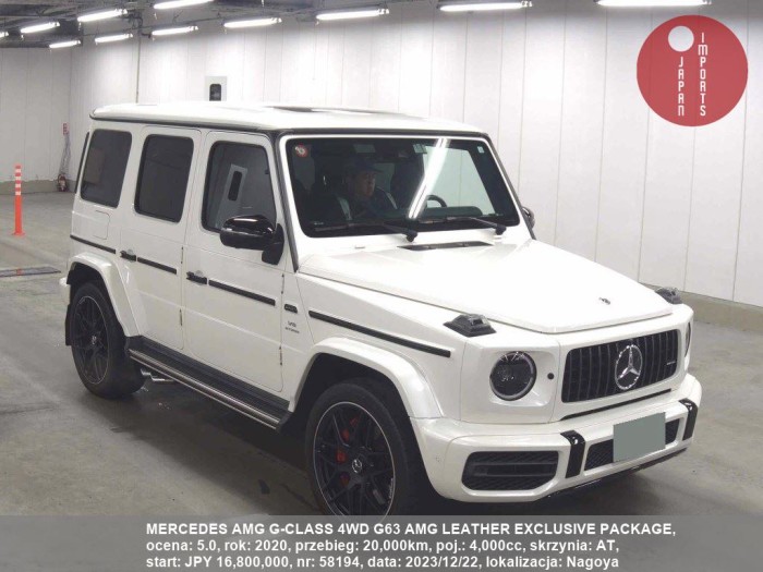 MERCEDES_AMG_G-CLASS_4WD_G63_AMG_LEATHER_EXCLUSIVE_PACKAGE_58194