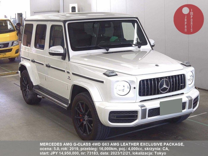 MERCEDES_AMG_G-CLASS_4WD_G63_AMG_LEATHER_EXCLUSIVE_PACKAGE_73183