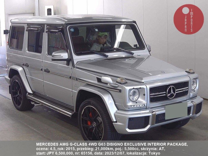 MERCEDES_AMG_G-CLASS_4WD_G63_DISIGNO_EXCLUSIVE_INTERIOR_PACKAGE_65156