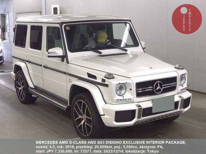 MERCEDES_AMG_G-CLASS_4WD_G63_DISIGNO_EXCLUSIVE_INTERIOR_PACKAGE_73571