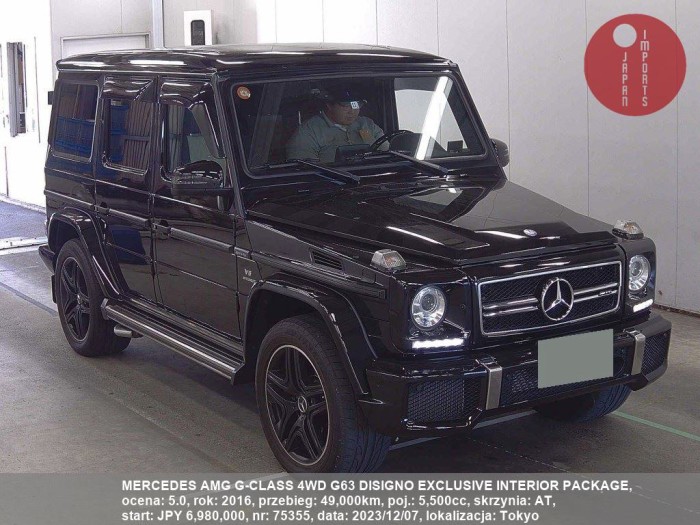 MERCEDES_AMG_G-CLASS_4WD_G63_DISIGNO_EXCLUSIVE_INTERIOR_PACKAGE_75355