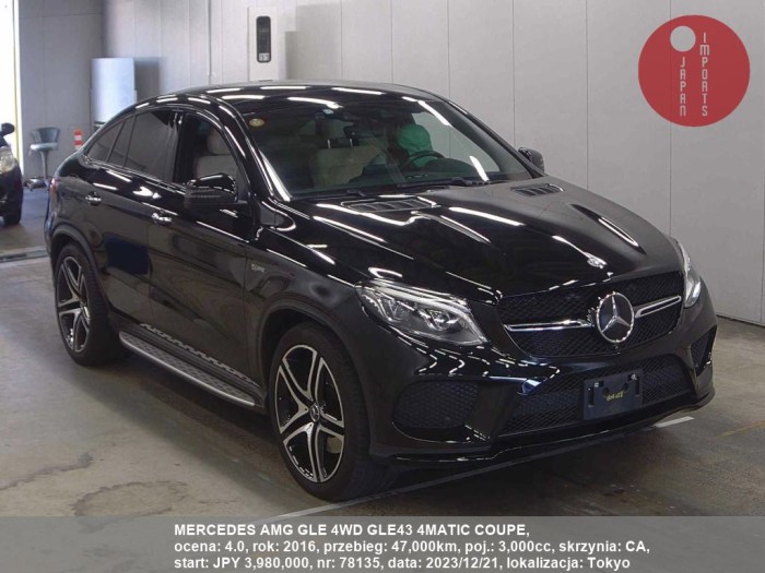 MERCEDES_AMG_GLE_4WD_GLE43_4MATIC_COUPE_78135