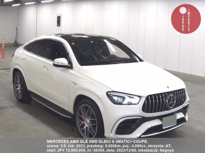 MERCEDES_AMG_GLE_4WD_GLE63_S_4MATIC+_COUPE_58304