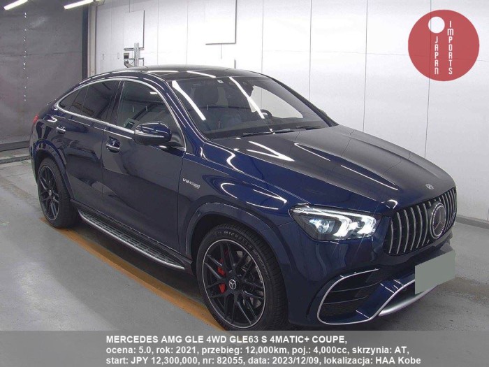 MERCEDES_AMG_GLE_4WD_GLE63_S_4MATIC+_COUPE_82055