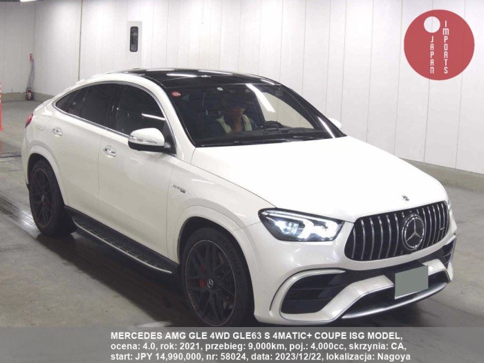 MERCEDES_AMG_GLE_4WD_GLE63_S_4MATIC+_COUPE_ISG_MODEL_58024