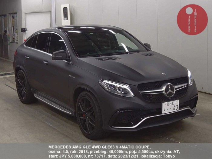 MERCEDES_AMG_GLE_4WD_GLE63_S_4MATIC_COUPE_73717
