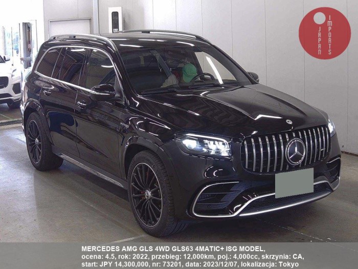 MERCEDES_AMG_GLS_4WD_GLS63_4MATIC+_ISG_MODEL_73201