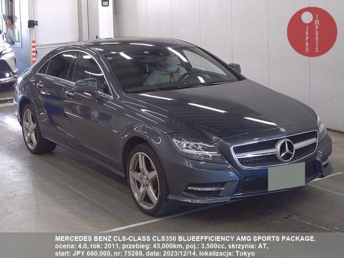 MERCEDES_BENZ_CLS-CLASS_CLS350_BLUEEFFICIENCY_AMG_SPORTS_PACKAGE_75289