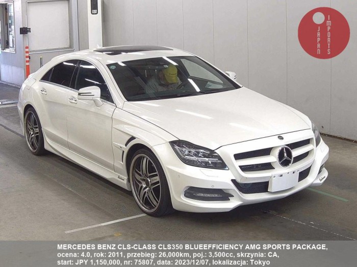 MERCEDES_BENZ_CLS-CLASS_CLS350_BLUEEFFICIENCY_AMG_SPORTS_PACKAGE_75807