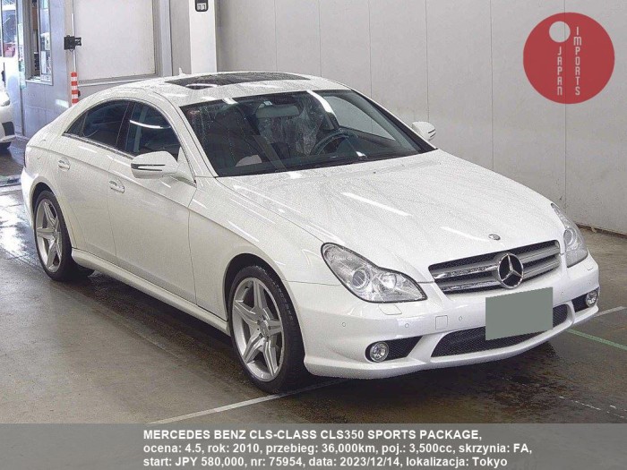 MERCEDES_BENZ_CLS-CLASS_CLS350_SPORTS_PACKAGE_75954