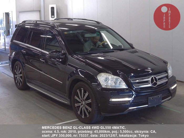 MERCEDES_BENZ_GL-CLASS_4WD_GL550_4MATIC_75337