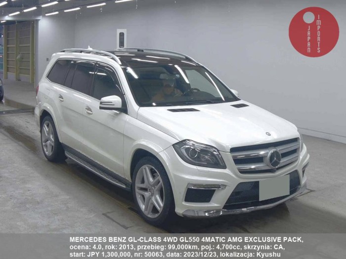 MERCEDES_BENZ_GL-CLASS_4WD_GL550_4MATIC_AMG_EXCLUSIVE_PACK_50063