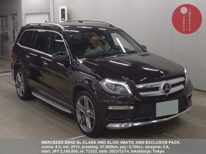 MERCEDES_BENZ_GL-CLASS_4WD_GL550_4MATIC_AMG_EXCLUSIVE_PACK_73322