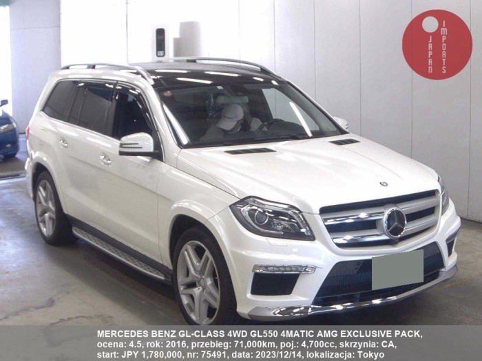 MERCEDES_BENZ_GL-CLASS_4WD_GL550_4MATIC_AMG_EXCLUSIVE_PACK_75491
