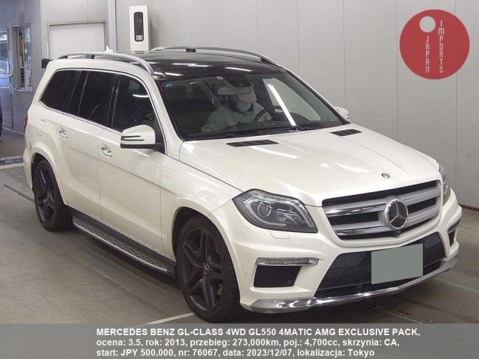 MERCEDES_BENZ_GL-CLASS_4WD_GL550_4MATIC_AMG_EXCLUSIVE_PACK_76067