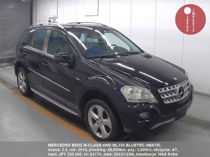 MERCEDES_BENZ_M-CLASS_4WD_ML350_BLUETEC_4MATIC_82170