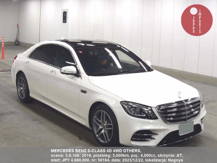 MERCEDES_BENZ_S-CLASS_4D_4WD_OTHERS_58164