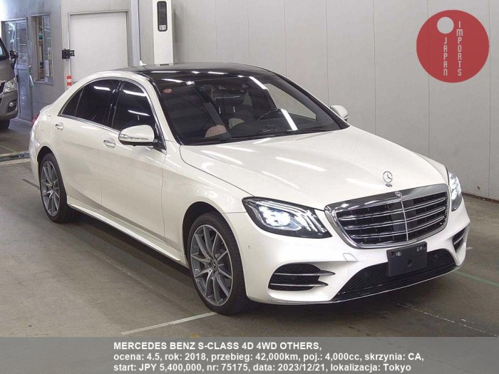 MERCEDES_BENZ_S-CLASS_4D_4WD_OTHERS_75175