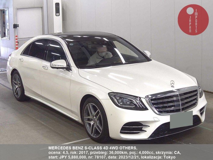 MERCEDES_BENZ_S-CLASS_4D_4WD_OTHERS_78107