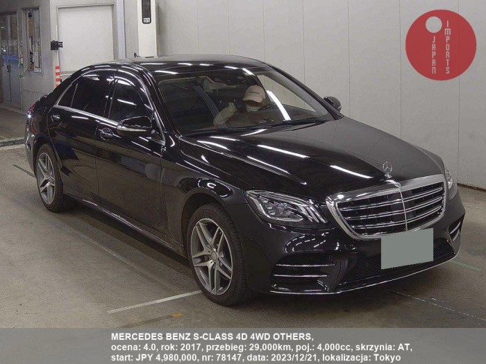 MERCEDES_BENZ_S-CLASS_4D_4WD_OTHERS_78147