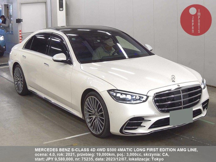 MERCEDES_BENZ_S-CLASS_4D_4WD_S500_4MATIC_LONG_FIRST_EDITION_AMG_LINE_75235