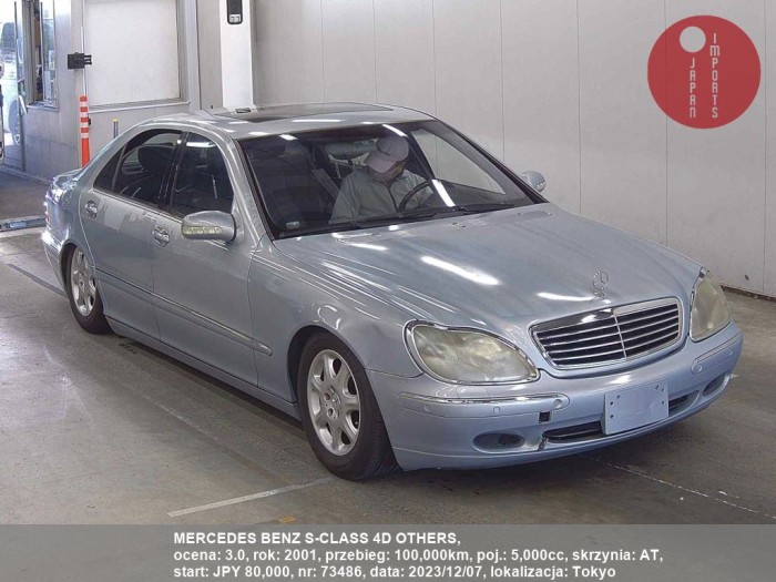 MERCEDES_BENZ_S-CLASS_4D_OTHERS_73486