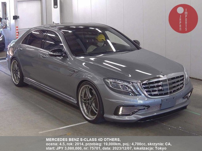 MERCEDES_BENZ_S-CLASS_4D_OTHERS_75701