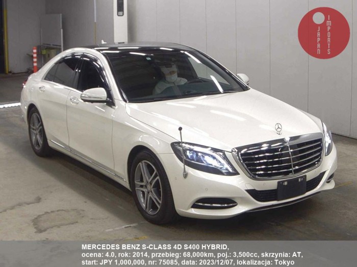 MERCEDES_BENZ_S-CLASS_4D_S400_HYBRID_75085