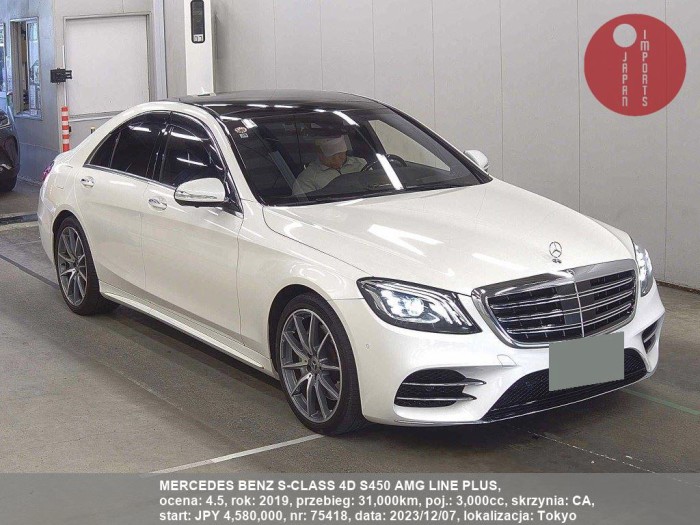 MERCEDES_BENZ_S-CLASS_4D_S450_AMG_LINE_PLUS_75418