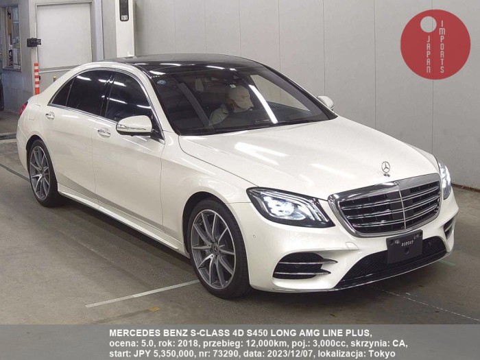 MERCEDES_BENZ_S-CLASS_4D_S450_LONG_AMG_LINE_PLUS_73290