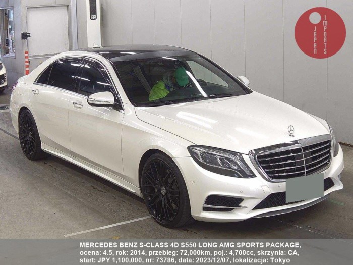 MERCEDES_BENZ_S-CLASS_4D_S550_LONG_AMG_SPORTS_PACKAGE_73786