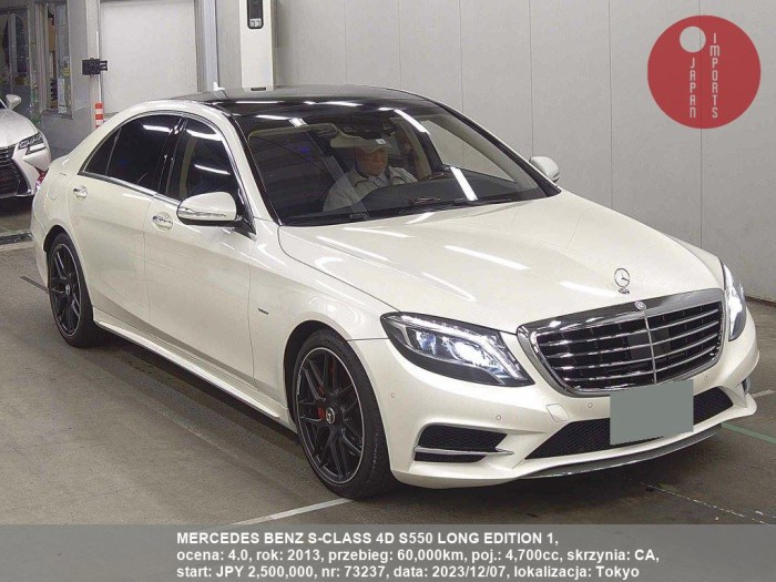 MERCEDES_BENZ_S-CLASS_4D_S550_LONG_EDITION_1_73237