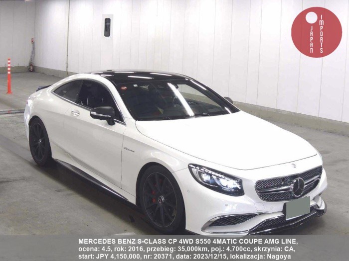 MERCEDES_BENZ_S-CLASS_CP_4WD_S550_4MATIC_COUPE_AMG_LINE_20371